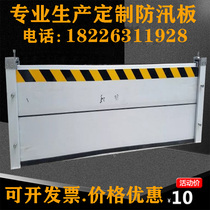 Aluminum alloy flood baffle stainless steel water baffle warehouse garage flood baffle custom water baffle aluminum alloy water baffle