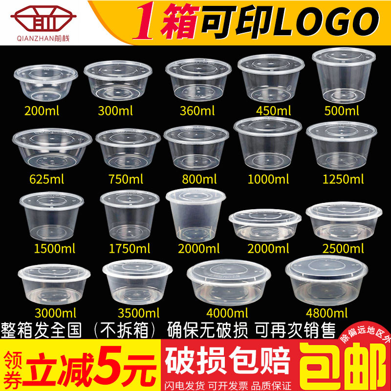 Round 1000ML disposable lunch box plastic packing box Transparent delivery lunch box Fast food lunch box soup bowl with lid