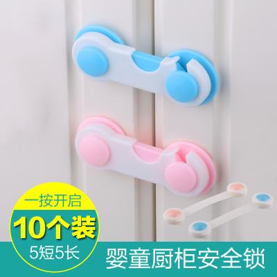 Refrigerator door accessories Door buckle plastic anti-child drawer to prevent children from opening the cabinet Children's refrigerator door buckle lock