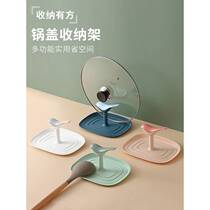 Cover containing shelf table-table sitting-type chopping board Chopping Board containing shelf Kitchen Placed lid containing object shelve