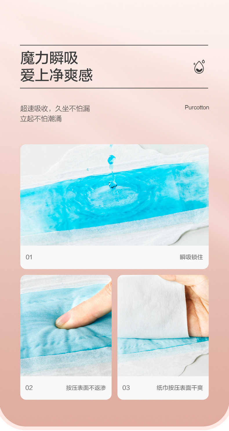 全棉时代 奈丝公主 青春系列 全棉卫生巾 5包共50片 天猫优惠券折后￥29包邮（￥59-30）日用、夜用可选