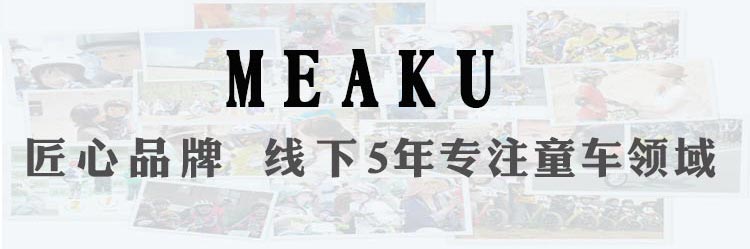 xe thăng bằng xuất châu âu Đức MEAKU xe cân bằng trẻ em không có xe đạp trượt 2-3-6 tuổi trẻ mới biết đi xe đẩy em bé - Smart Scooter xe điện ninebot