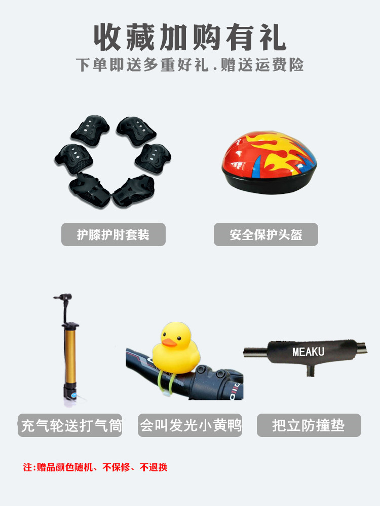 xe thăng bằng xuất châu âu Đức MEAKU xe cân bằng trẻ em không có xe đạp trượt 2-3-6 tuổi trẻ mới biết đi xe đẩy em bé - Smart Scooter xe điện ninebot