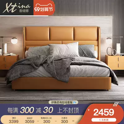 Shentina Italian bed light luxury wind real leather bed atmospheric modern simple double bed master bedroom wedding bed 1 8 meters soft bed