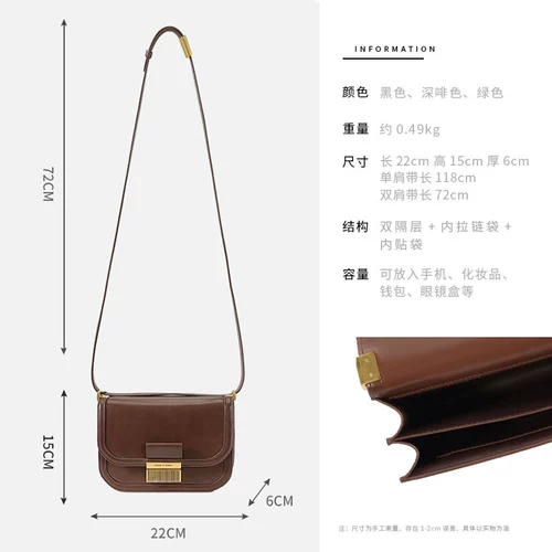 Демисезонная сумка на одно плечо, ретро небольшая сумка