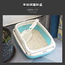 Affordable cat litter basin semi-closed oversize oversize anti-splash deodorant cat toilet young cat litter basin small number kitty