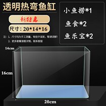 Fish Tank Hot Bend Transparent Small Medium-sized Living Room Balcony Desktop Creative View Water Family Home Goldfish Bucket Fish Fish Tank