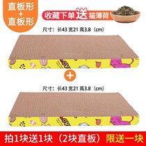 Durable cat grip plate grinding claw Paw Plate Nest of Litter Litter Corrugated Cardboard Cat Grip Basin Standing Cat Toy Kitty