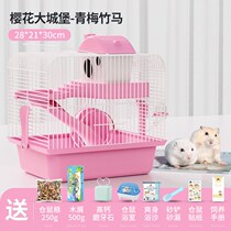 Affordable hamster cage lodge Golden Silk Bear Extra-large Villa Supplies Living Things Small Nest Cheap Suit