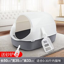 Cat Litter Basin Full Semi Enclosed Cat Toilet Large Trumpet Sand Tray Anti-Splash Deodorant Shit Basin Kitty Supplies Durable