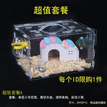 Affordable Transparent Monolayer Hamster Baby Acrylic Cage Gold Silk Bear Cage Oversized Villa Cog Bedding Toy