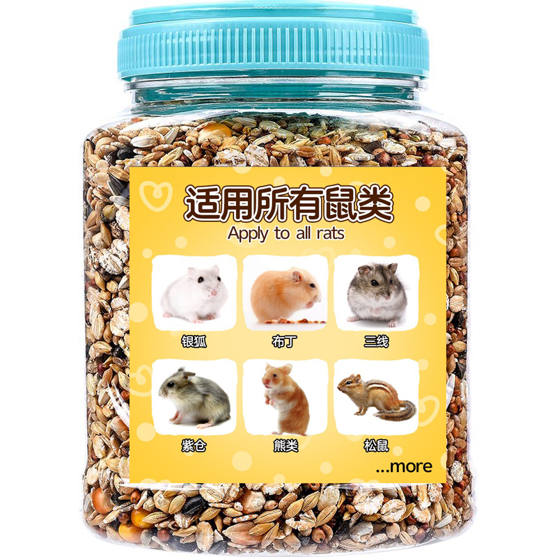 Crazy Love Hamster Grain Mouse Grain Feed Small Pet Complete Barrel Food Miscellaneous Grains Five Grains Nutritional Food Grain