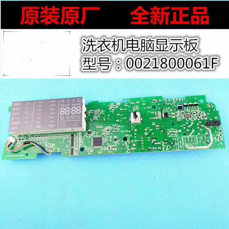 XQG90HBX1419N applicable Haier washing machine computer display panel 0021800061F control main board original