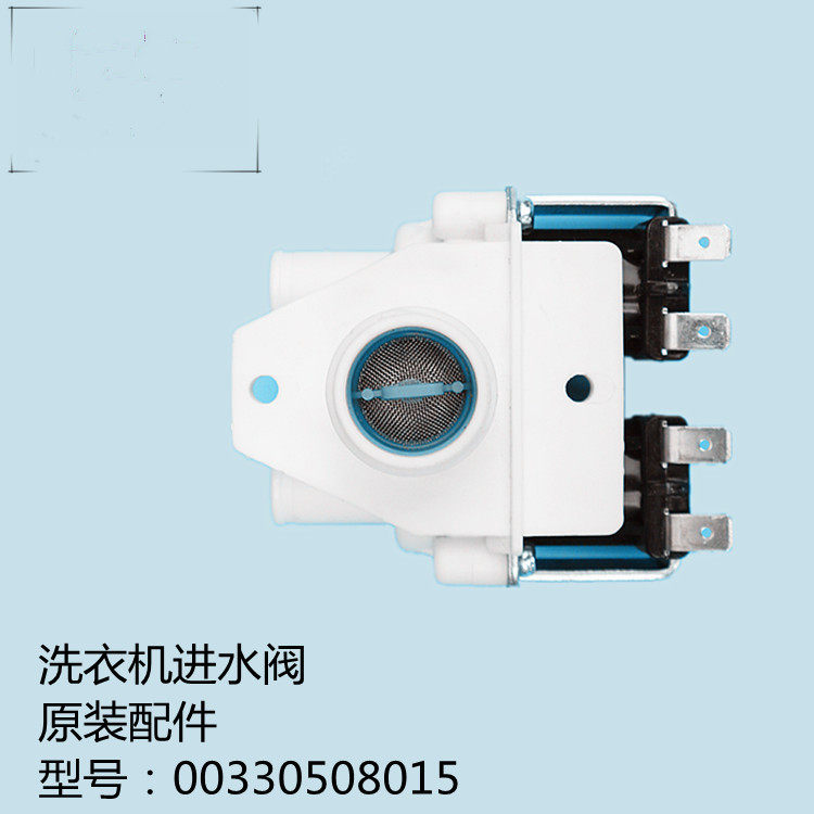 Suitable for Haier's original wave wheel washing machine inlet valve 00330508015 automatic double valve solenoid valve switch
