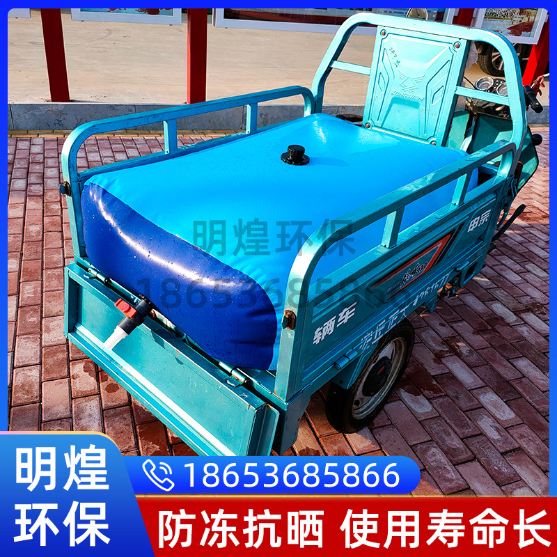 Water bladder water bag agricultural large capacity drought resistant outdoor vehicle foldable water storage bag construction site portable pre-pressurized water bag