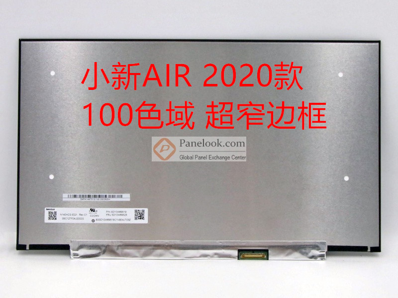 New NV140FHM-N66 N140HCG-EQ1 B140HAN06 8 100% color gamut DC dimming screen