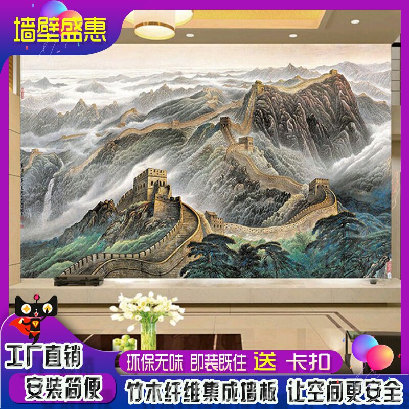 3D Chinese ink painting country high light painting TV background integrated board wall office Wanli Great Wall landscape quick-loading board painting