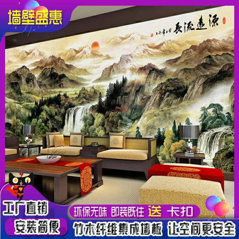 5D Chinese living room TV background wall integrated wall office landscape high light painting 8d bamboo wood fiber board