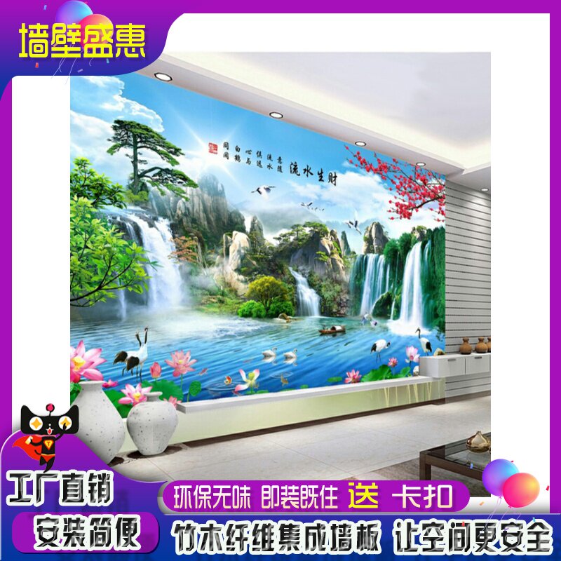 Chinese-style TV background integrated board wall painting welcoming pine landscape high-gloss painting 3d three-dimensional living room bamboo wood fiberboard painting