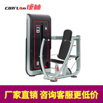 Conlin GS Series Trainer Commercial Fitness GS301 GS302 GS303 GS320