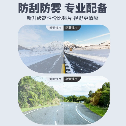 Летний шлем, электромобиль, безопасный универсальный удерживающий тепло полушлем на четыре сезона