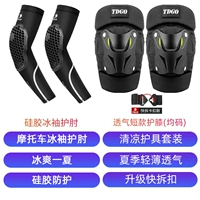 Защитный рукав, короткие налокотники, наколенники