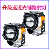 Свет для электромобиля, супер яркая светодиодная фара для мотоцикла, внешняя линза, касательная линия, прожектор, сильный свет, ночная езда, дальняя и ближняя фара
