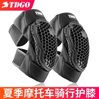 Летние дышащие черные наколенники