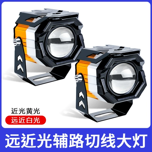 Свет для электромобиля, супер яркая светодиодная фара для мотоцикла, внешняя линза, касательная линия, прожектор, сильный свет, ночная езда, дальняя и ближняя фара