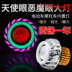 Đèn pha thiên thần sửa đổi phổ quát xe máy điện led đèn chói tích hợp phụ kiện cháy rừng sửa đổi - Đèn xe máy đèn led bma Đèn xe máy