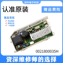 Commander-in-chief TQG100-BKX1231 0021800035G 0021800035H 0021800035Q 035H