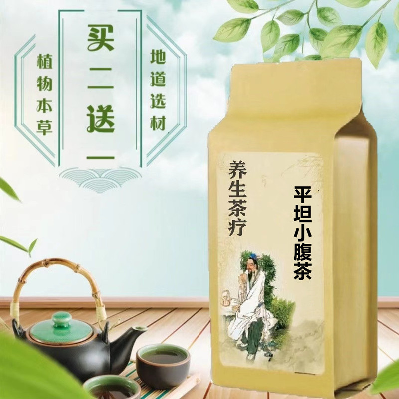 Flat Belly Tea with Tangerine Peel, Poria, Licorice, Hawthorn, and Astragalus, 30 Bags, Buy 2 Get 1 Free