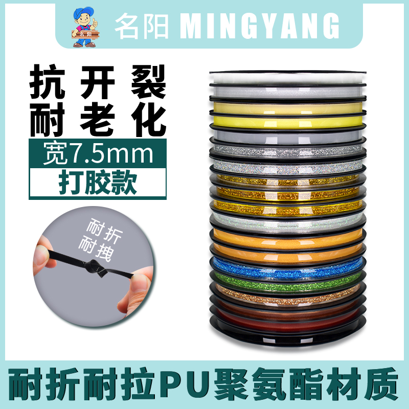 Famous Yang Art Beating the beauty sideline Suspended Ceiling Living-room Decoration Strip Scrotum Line Plaster Thread Pu Background Wall Non-Adhesive