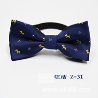 Синий желтый щенок моды