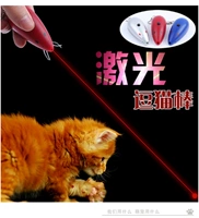 Мышиная лазерная ручка