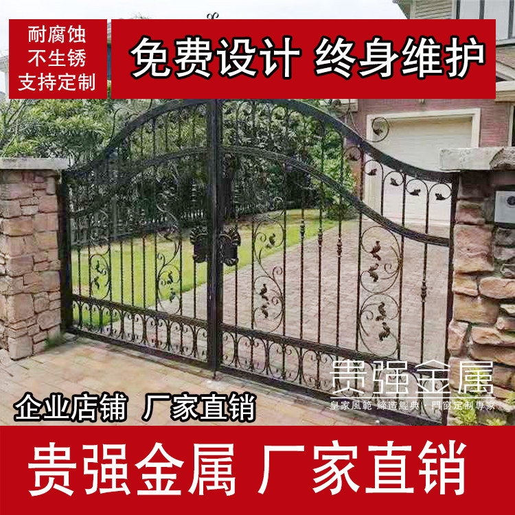 Aluminum Gate Courtyard Villa gate Gates Guardrails Eurostyle Community Flat Open and push-pull doors Iron Gate Zinc Steel Walls