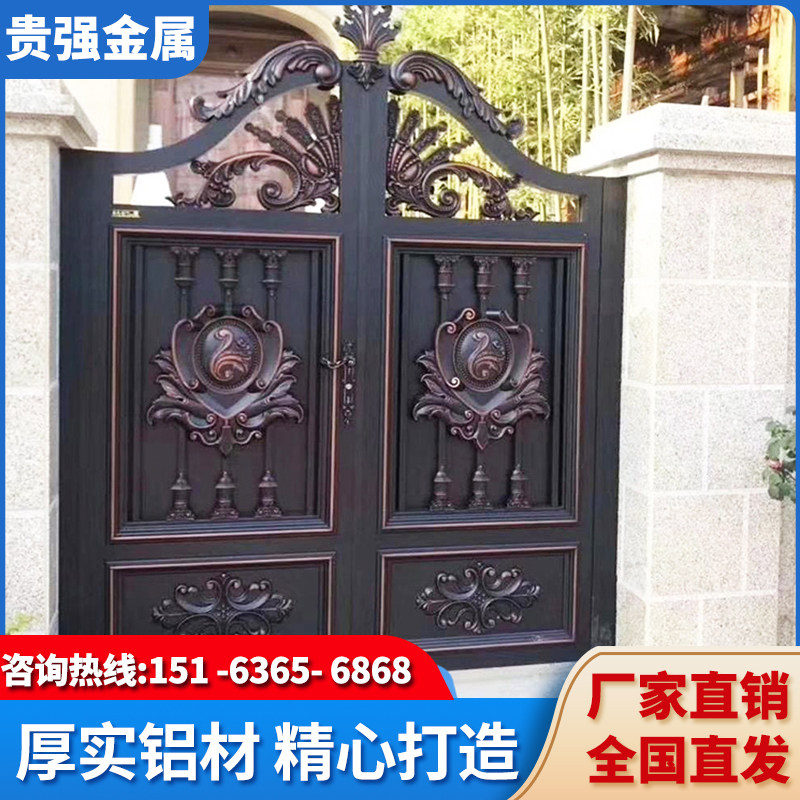 Aluminum Art Gate Courtyard Villa Doors Home Entrance Doors European-style Community Double Doors Electric Ramen Double Doors