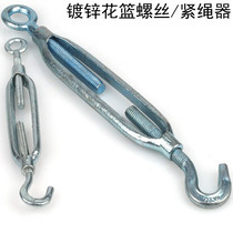 Galvanized open body flower basket screw wire rope tensioner tightener telescopic rope tightener turnbuckle bolt M6 8 10
