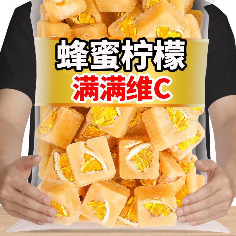 Lemon honey tea is suitable for girls, men, slices of cold fruit, soaked in water, something to drink, brewed drinks, summer days