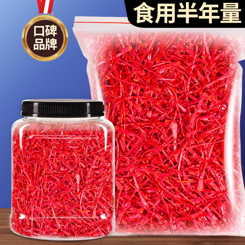 Saffron natural Tibetan soaked water to drink something ladies Zang safflower Western safflower brewed drink non-wild