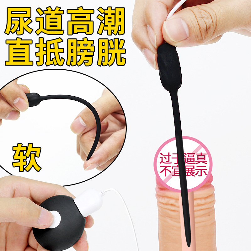 Intelligent remote control Male horse eye urethral dilator Adult toys Vibrator Sex products