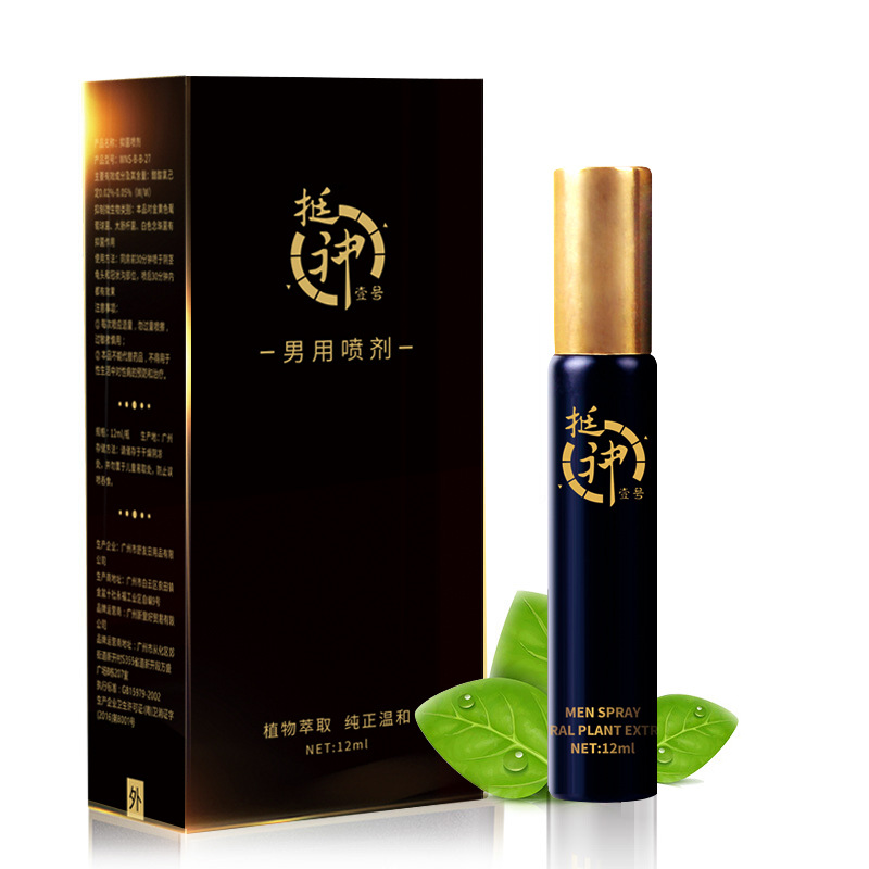 Ting Shen spray male delayed spray intercourse does not shoot external use lasting non-numbness delayed adult spray products