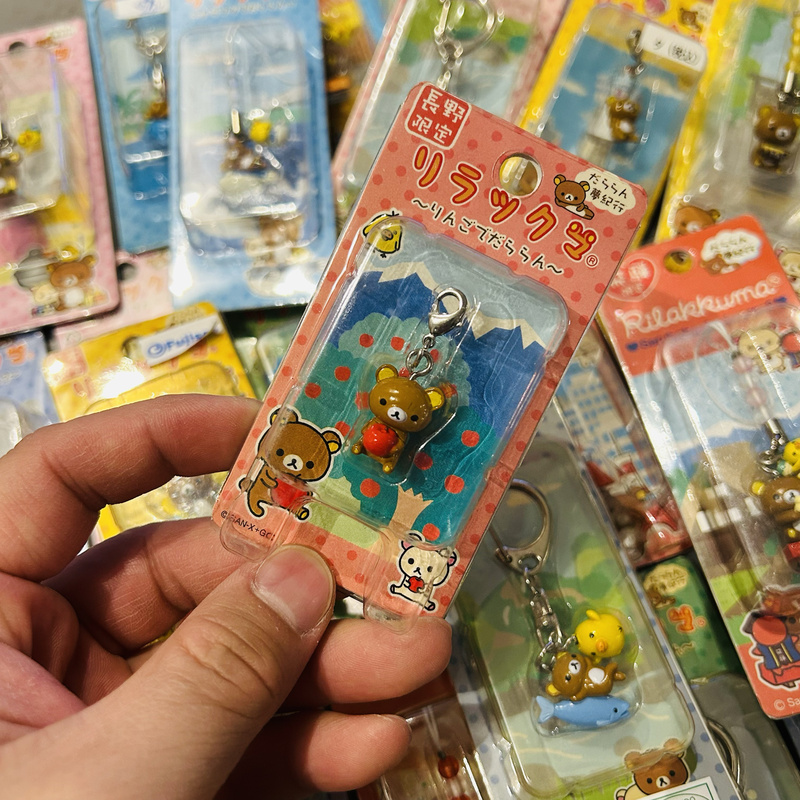 Authentic Japanese Second-Hand Rilakkuma Regional Limited Edition Keychain Rilakkuma Nose Chicken Bag Keychain Phone Chain Authentic Japanese Second-Hand Rilakkuma Regional Limited Edition Keychain Rilakkuma Nose Chicken Bag Keychain Phone Chain