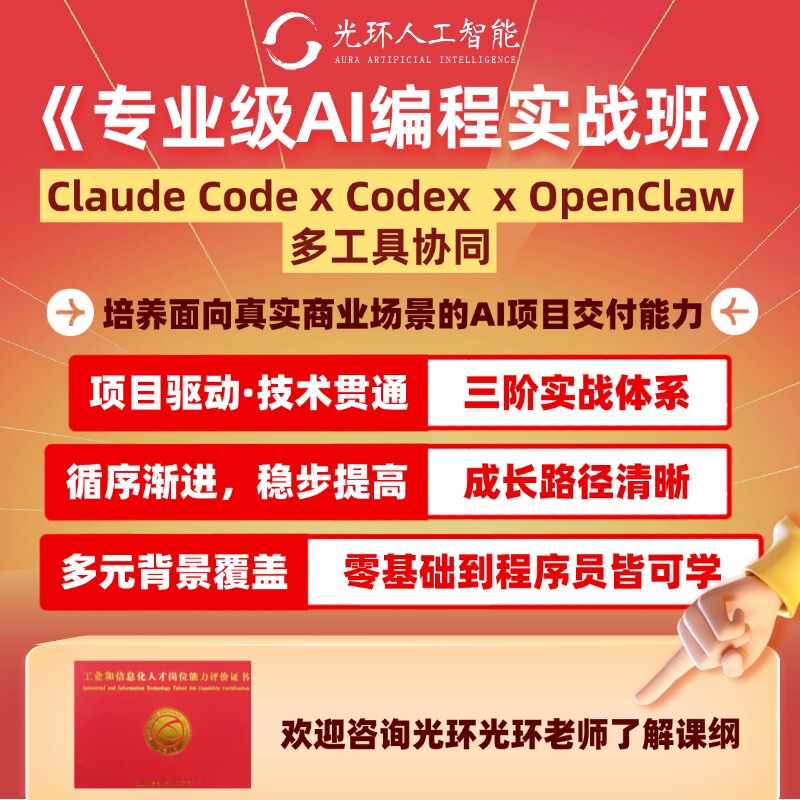 Professional Ai Programming Practical Course - Vibecoding Full-Stack Course Halo International Ai Professional Ai Programming Practical Course - Vibecoding Full-Stack Course Halo International Ai
