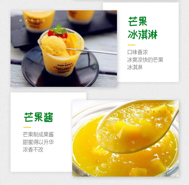越南玉芒 青皮大芒果 净重9斤 单个200-500g 图6