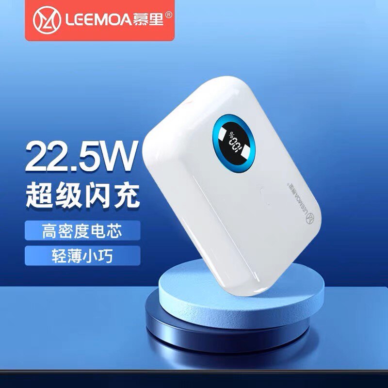 Murray フラッシュチャージパワーバンク 22.5W 超高速充電 10000mAh ミニポータブルデジタルディスプレイパワーバンク S10