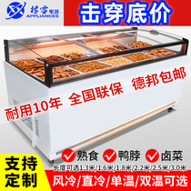 Oak Snow Flat Mouth Air-refroidissement Duck Neck Cabinet Fruit Refreshing Cabinet Refrigerated Display Case Cooked Food Cabinet Commercial Straight Cold Freezers Fridge