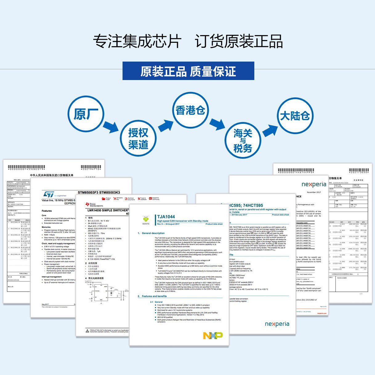 Sc8903qdhr：百元级升降压芯片如何重构便携设备的电源生态？芯片淘宝数码网 