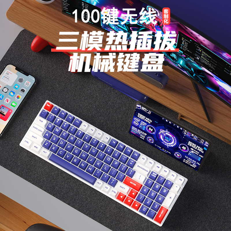100-Key Bluetooth Wireless Three-Mode Mechanical Keyboard for Gaming, Esports, Blue, Black, Red Switches, Silent, Computer, Office, Customizable 100-Key Bluetooth Wireless Three-Mode Mechanical Keyboard for Gaming, Esports, Blue, Black, Red Switches, Silent, Computer, Office, Customizable
