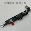 Suitable for Huawei Mate X2 Tail Plug Small Board, Motherboard Connection, Charging USB Small Board Flex Cable Tet-An00